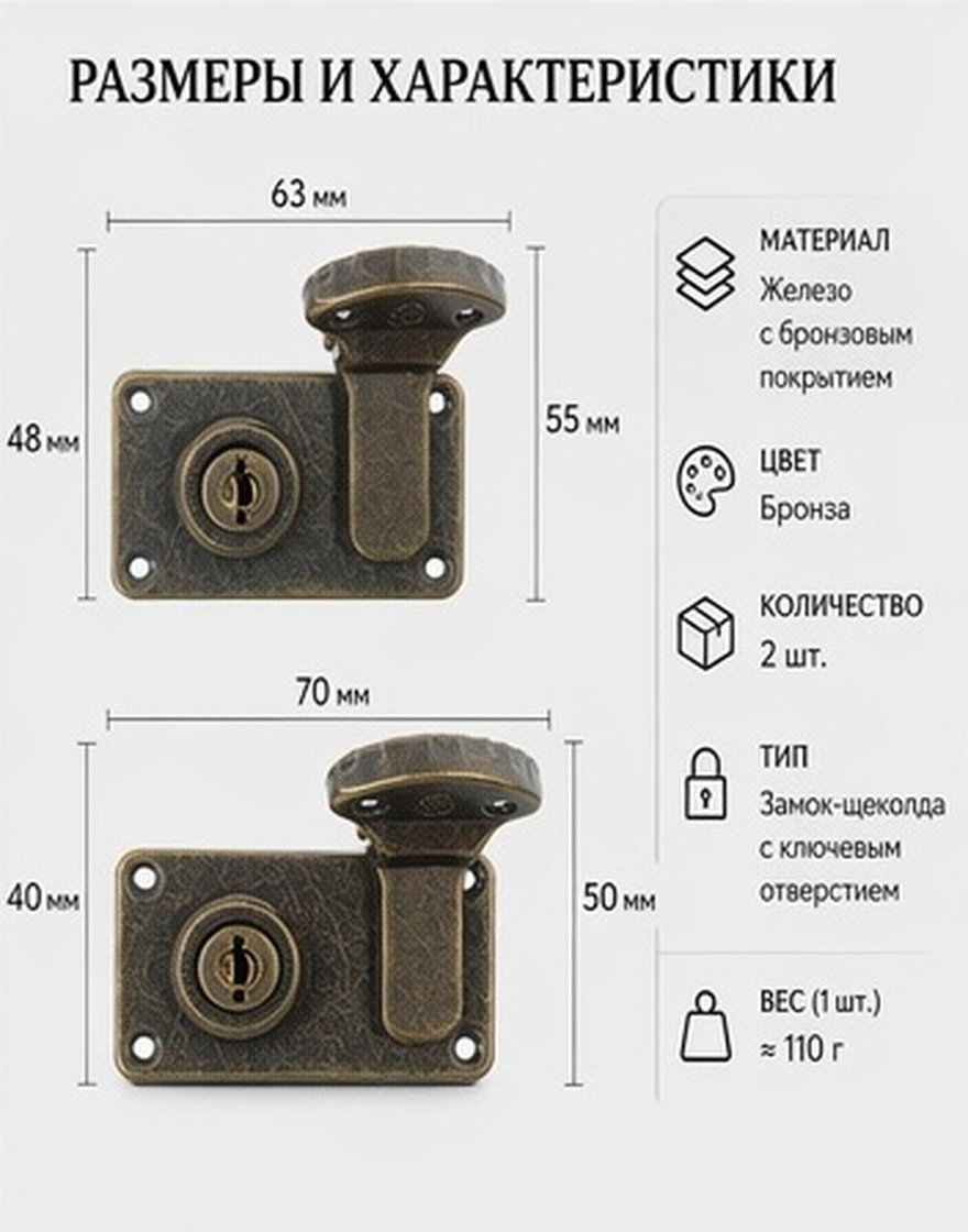 2Pcs Retro Suitcase Lock Hasps - Retro Vintage Trunk Suitcase recension och pris