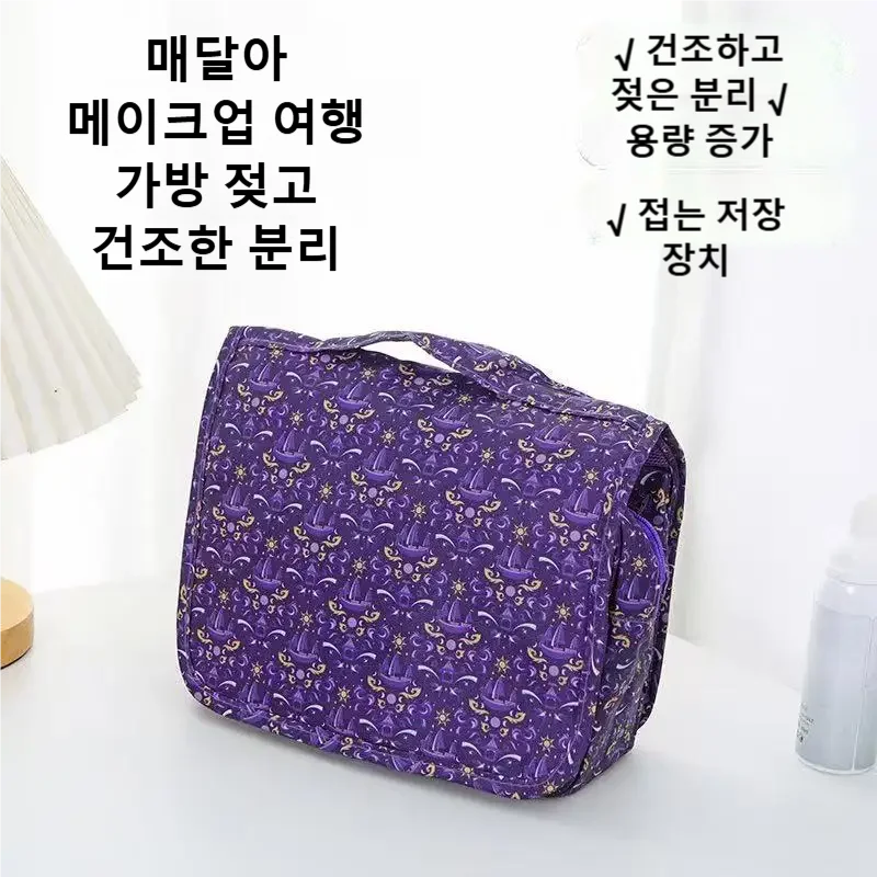 2026 New Travel Waterproof Toi - Cosmetic Bags recension och pris