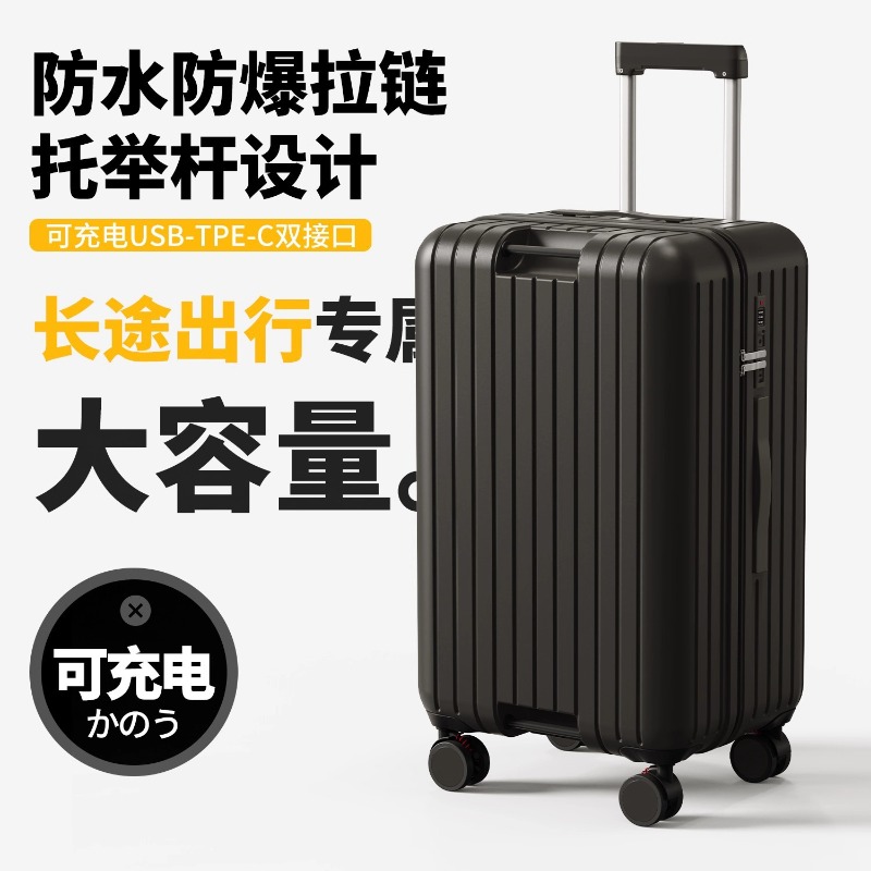 Large size Trolley Suitcase Su - Spinner Wheel Rolling Suitcase 20 Inch recension och pris